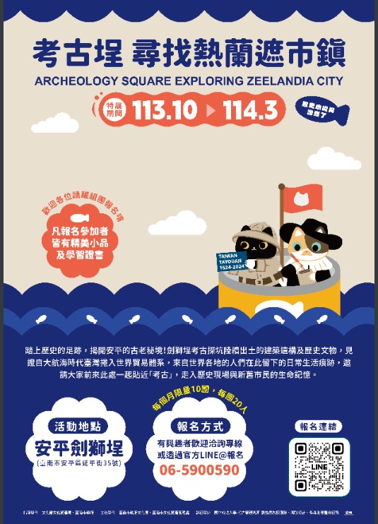 海報檔