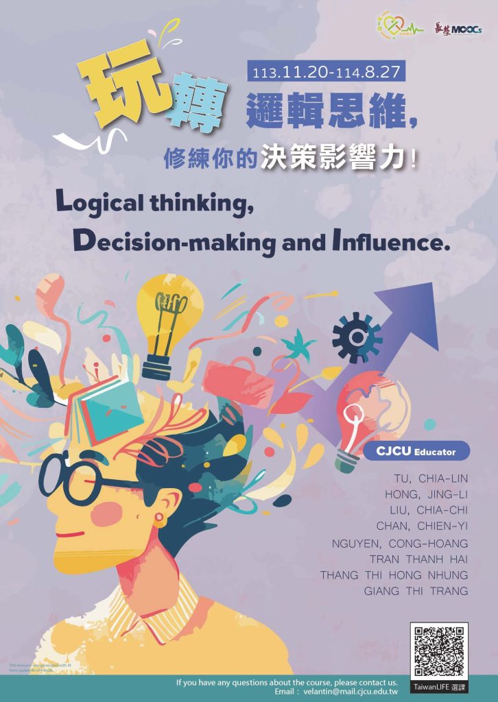 玩轉邏輯思維，修練你的決策影響力（全英課程）