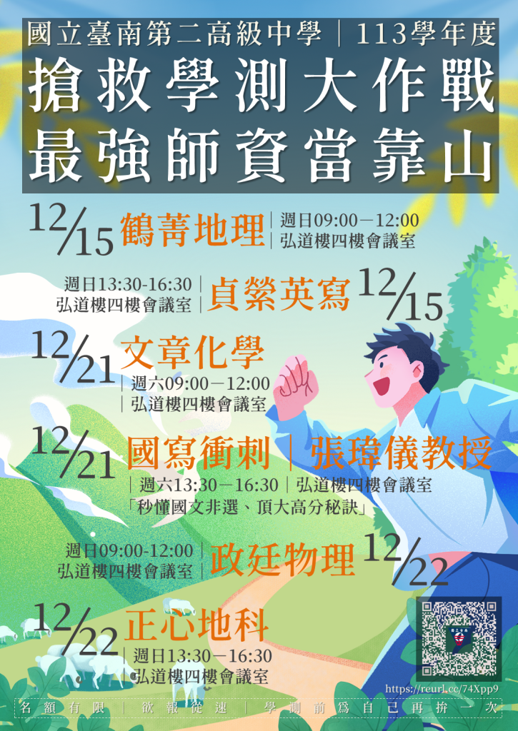 海報２