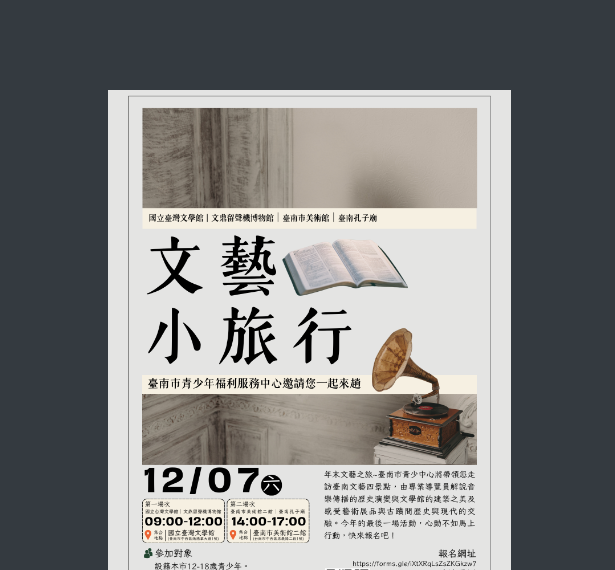 海報