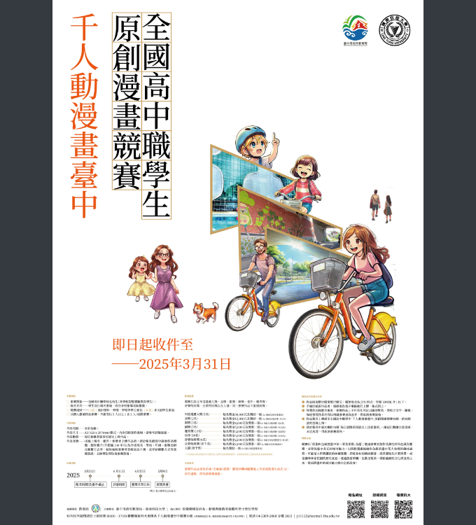 下載