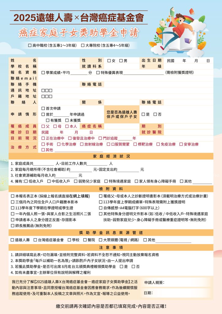 海報2