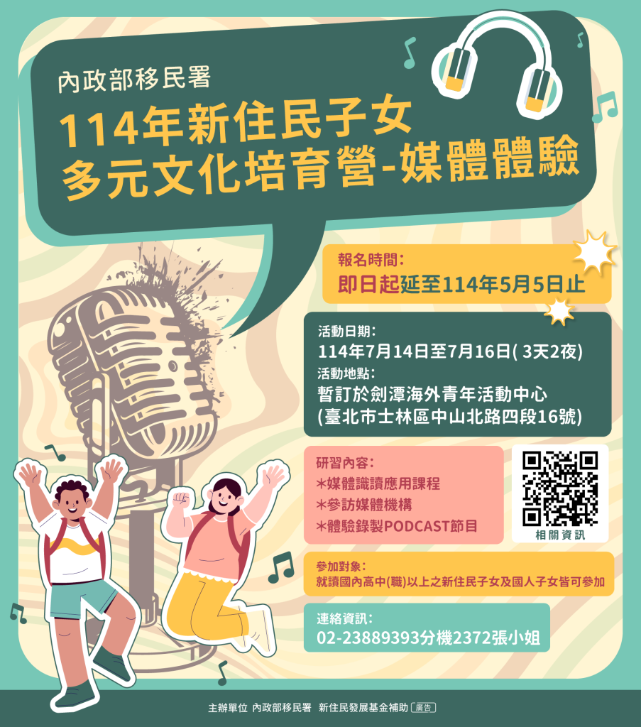 海報1