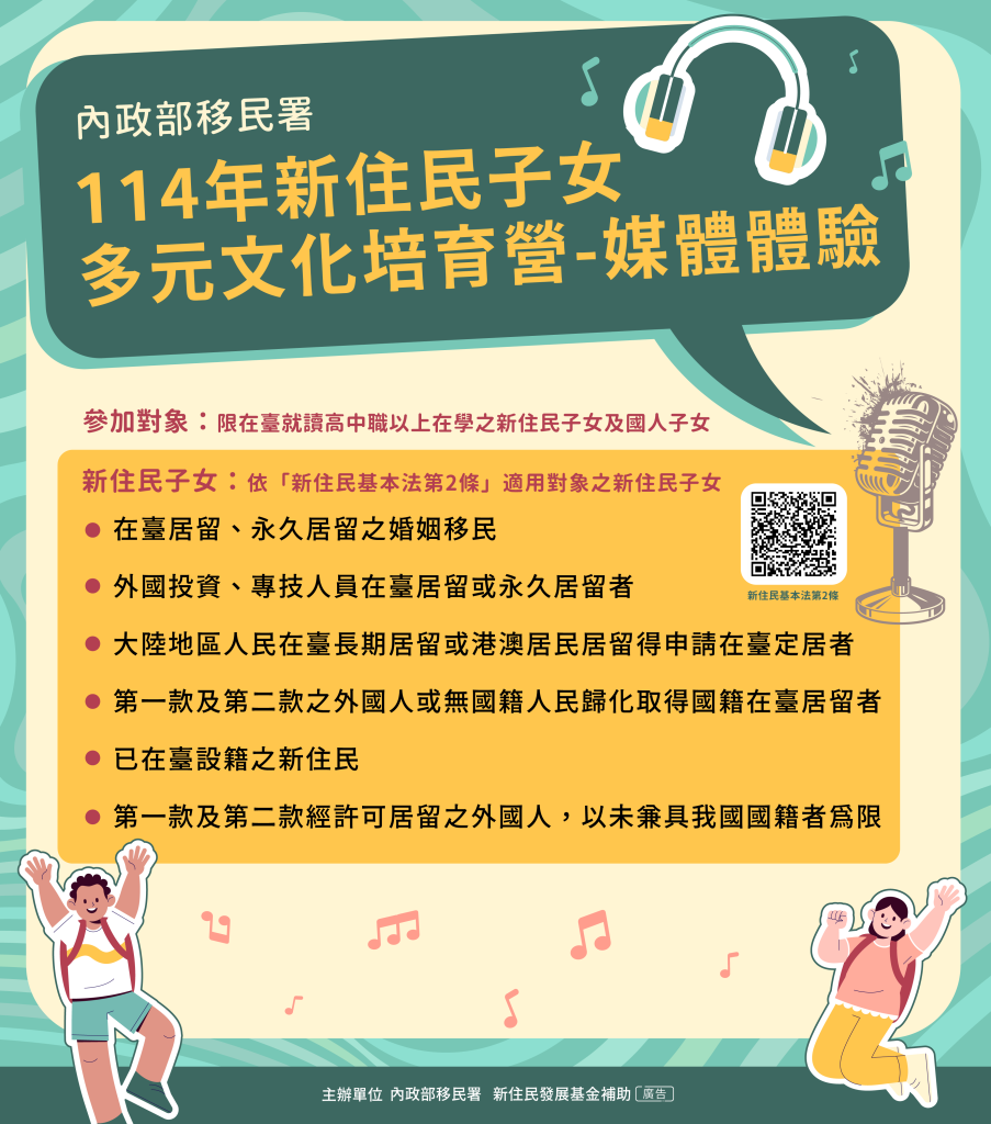 海報2