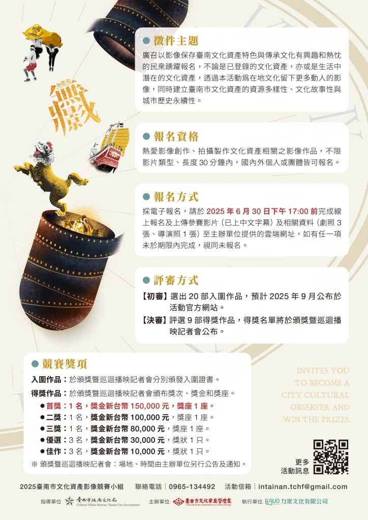 海報2