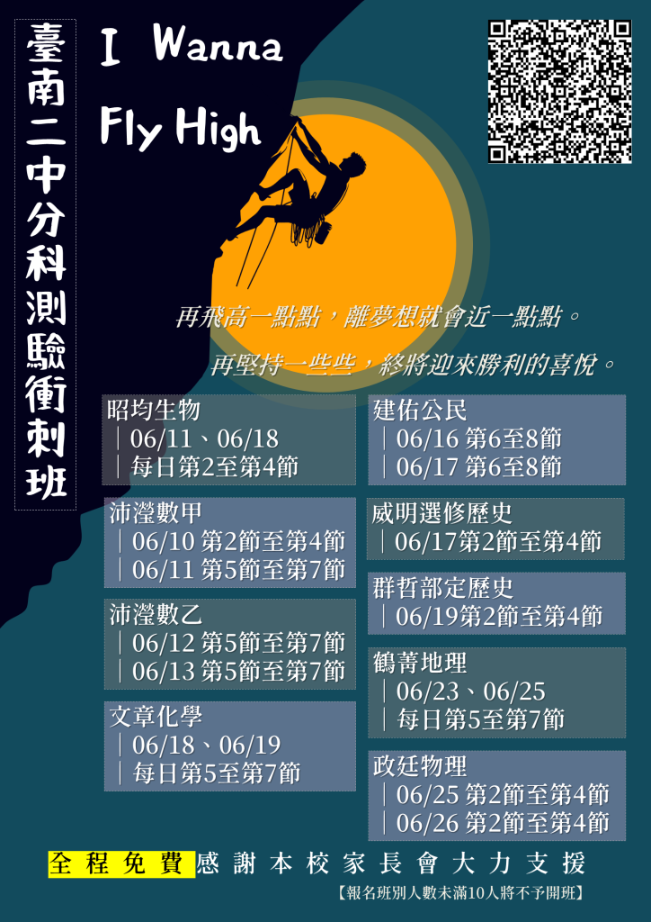 海報
