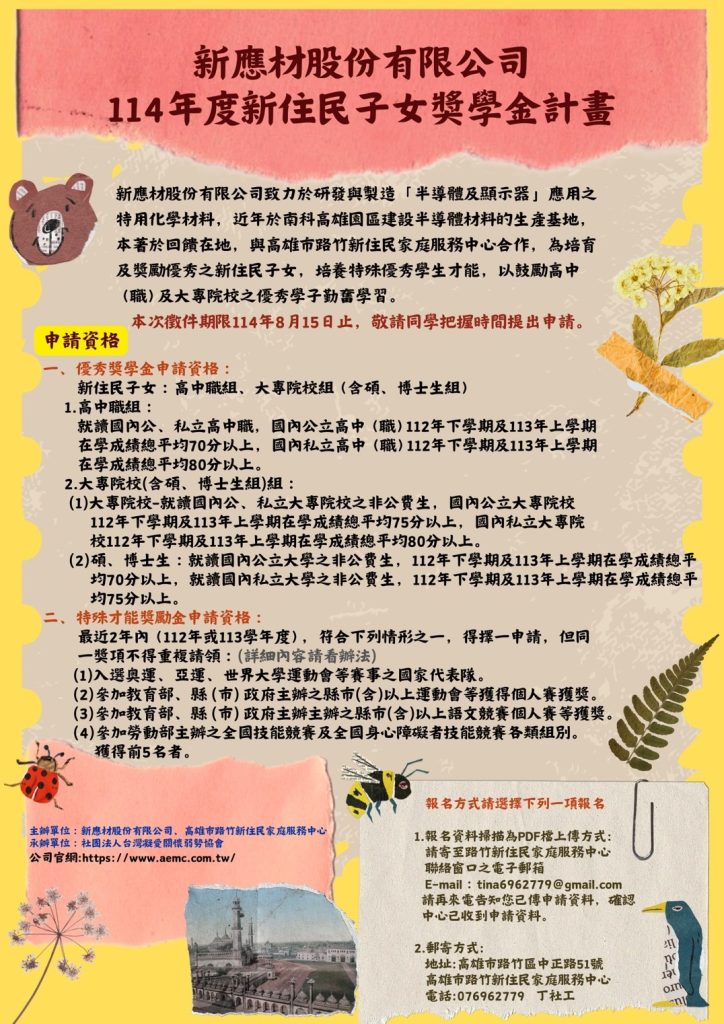 海報