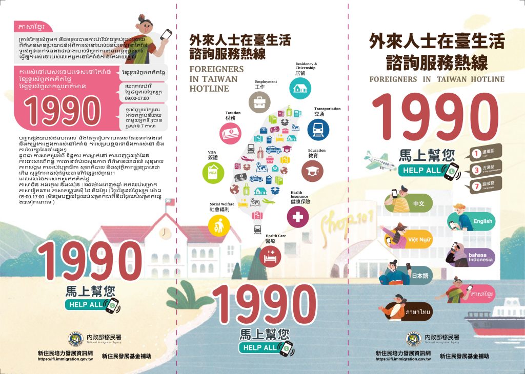 海報1