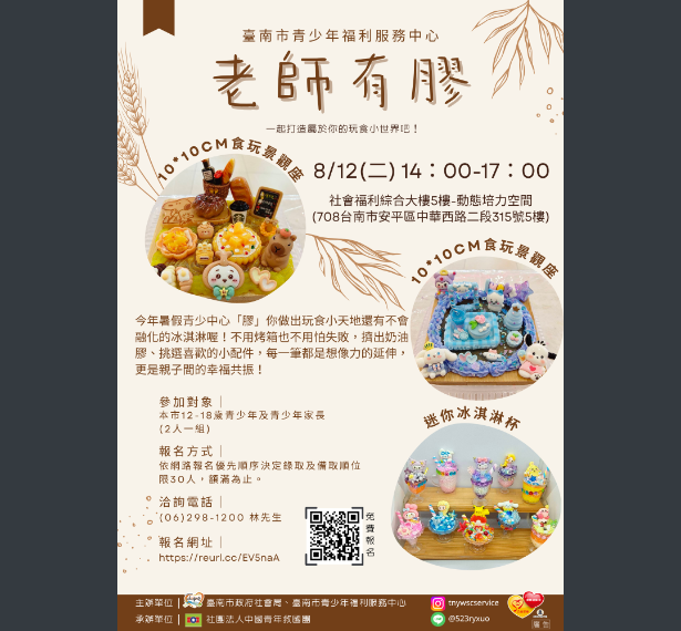 海報