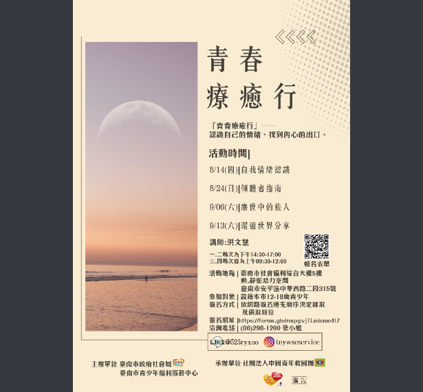 海報