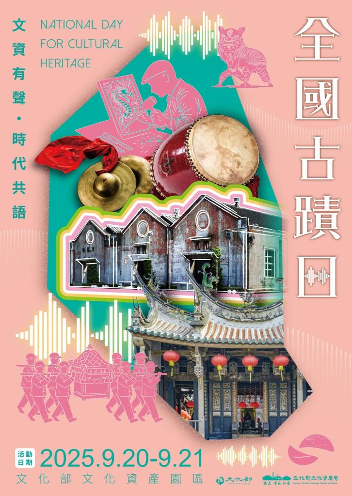 海報