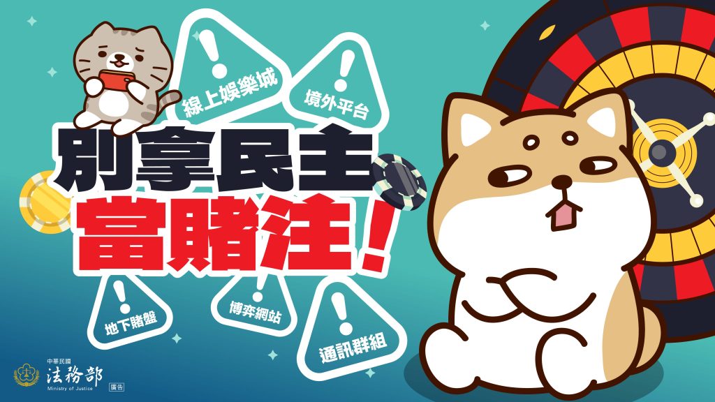反賄選宣導電子圖卡3